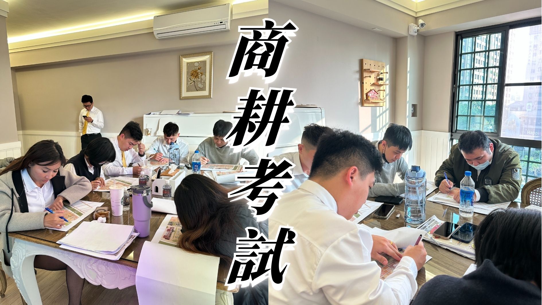 房產喝咖啡的團隊&社區活動圖片